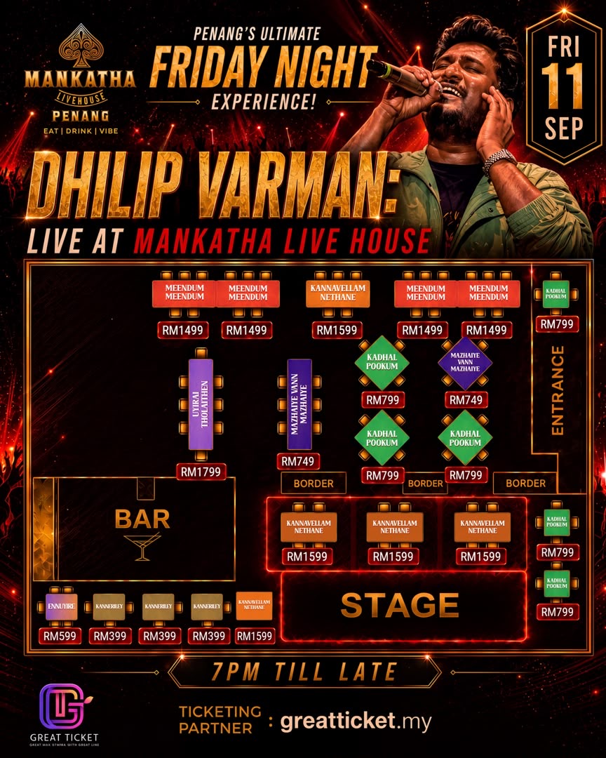 Seat Layout
