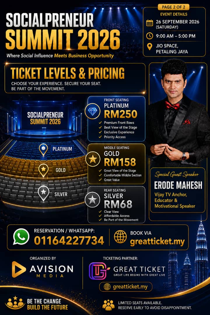 Seat Layout
